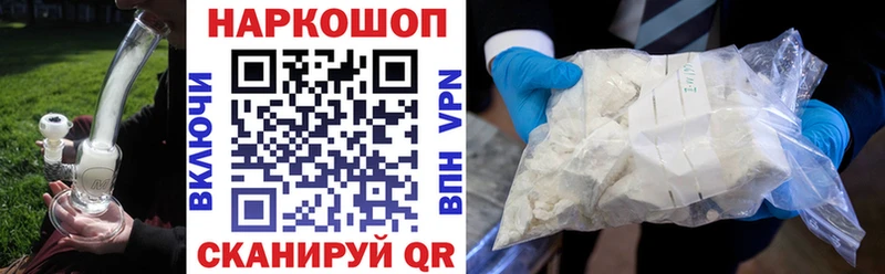 Купить закладку Бошки Шишки  Меф  ГАШИШ  Лесосибирск