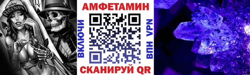Амфетамин Premium  Купить  Лесосибирск 