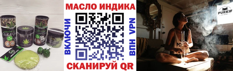 Печенье с ТГК конопля  Купить  Лесосибирск 
