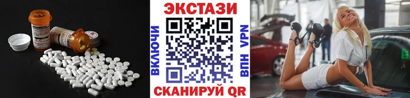 Купить где  Лесосибирск  ЭКСТАЗИ DUBAI 