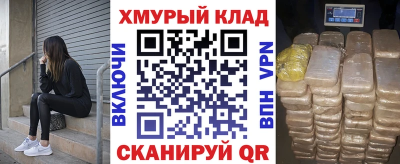 Купить закладки  Лесосибирск  ГЕРОИН гречка 