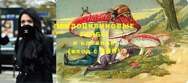 мефедрон мука Белокуриха