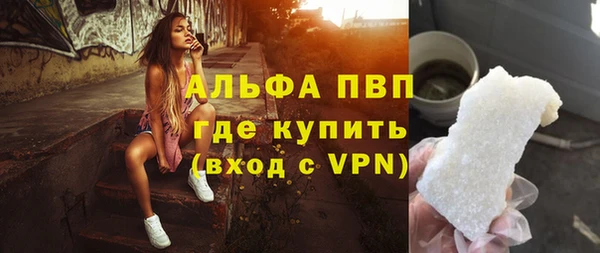 мефедрон мука Белокуриха