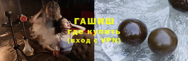 героин Белоозёрский