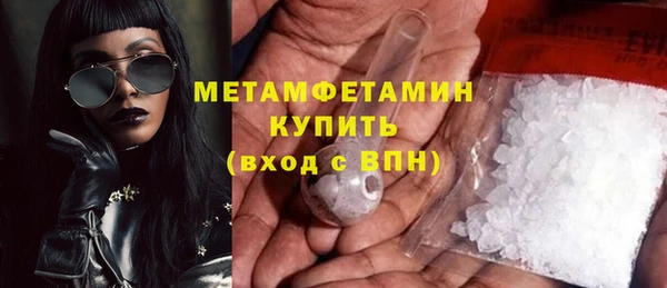 мефедрон мука Белокуриха