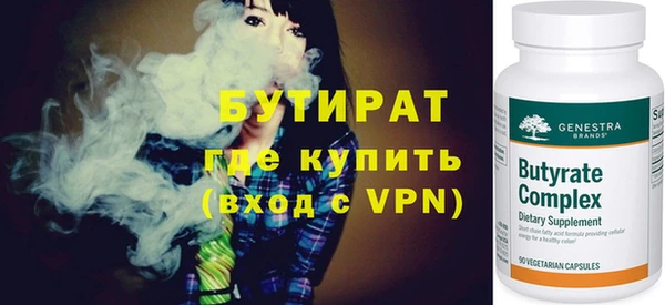 мефедрон мука Белокуриха