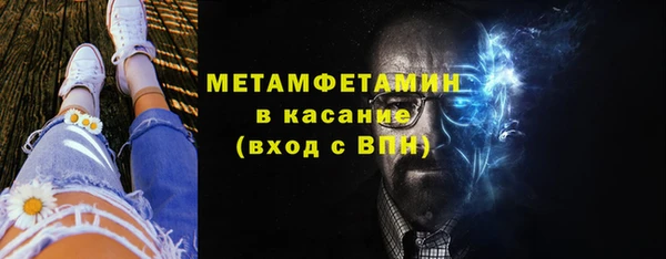 мефедрон мука Белокуриха