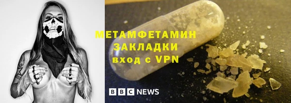 мефедрон мука Белокуриха