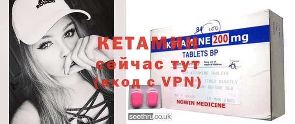 мефедрон мука Белокуриха