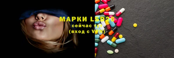 мефедрон мука Белокуриха
