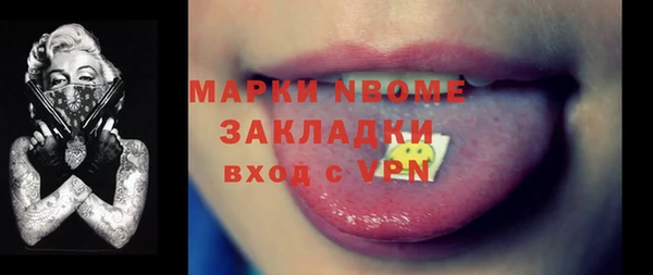 COCAINE Беломорск