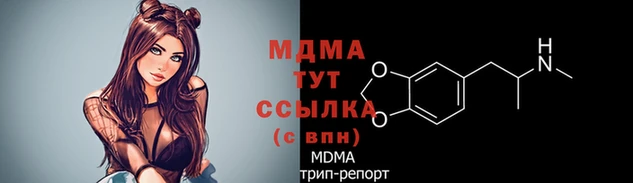 мефедрон мука Белокуриха