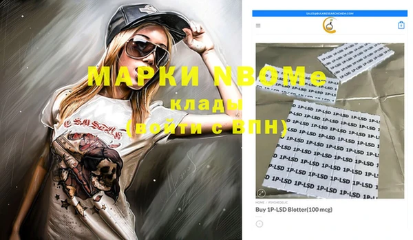мефедрон мука Белокуриха