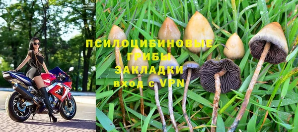 мефедрон мука Белокуриха