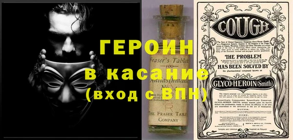 героин Белоозёрский