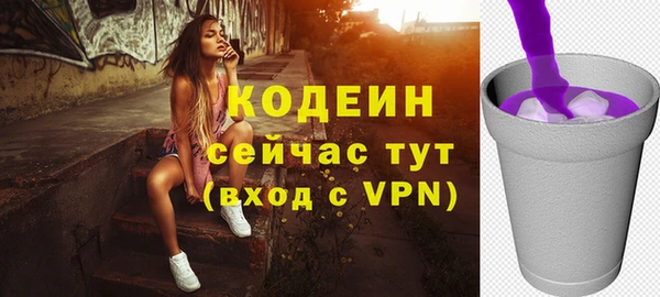 мефедрон мука Белокуриха
