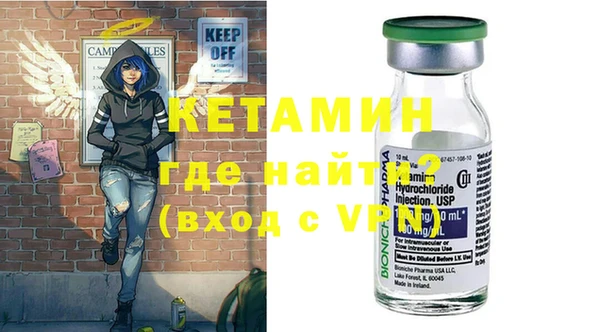 мефедрон мука Белокуриха