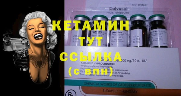 мефедрон мука Белокуриха