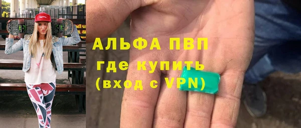 мефедрон мука Белокуриха