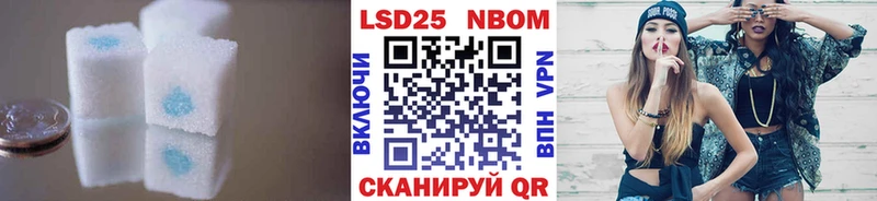 LSD-25 экстази кислота  Купить  Лесосибирск 