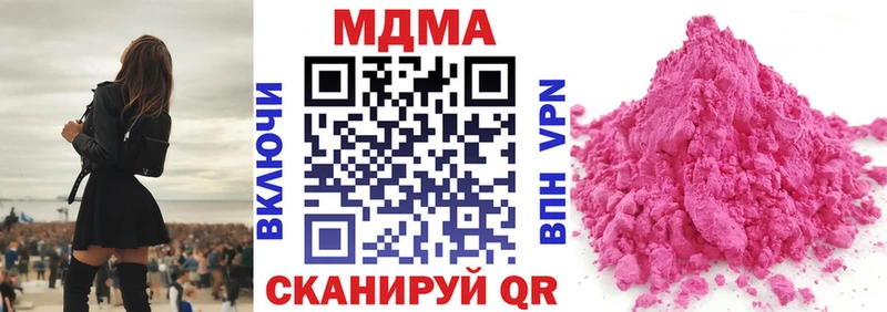 Купить  Лесосибирск  MDMA VHQ 