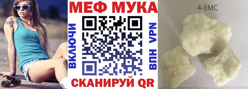 МЕФ VHQ  Купить закладки  Лесосибирск 