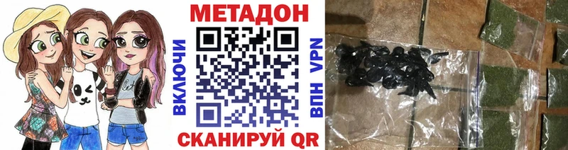 Купить закладки  Лесосибирск  МЕТАДОН VHQ 