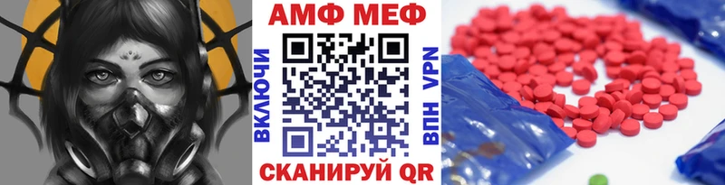 Купить закладки  Лесосибирск  МЕТАМФЕТАМИН мет 