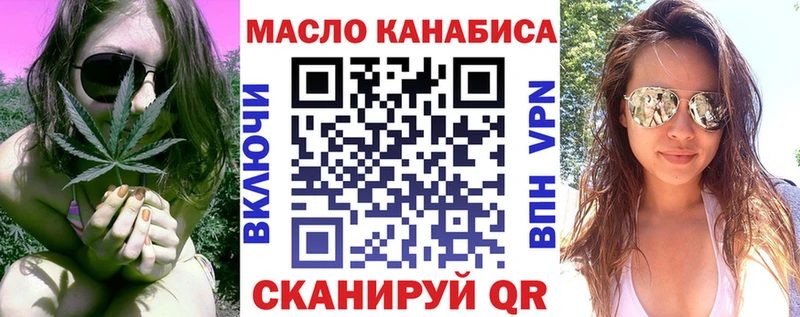 Купить закладки  Лесосибирск  Дистиллят ТГК Wax 