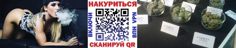 Бошки Шишки AK-47  Купить  Лесосибирск 